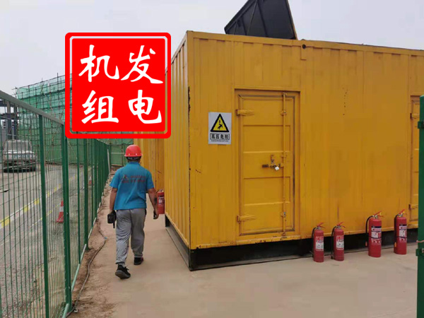 河间出租发电机常规保养内容
