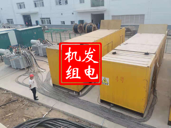 河间发电机租赁必备常识