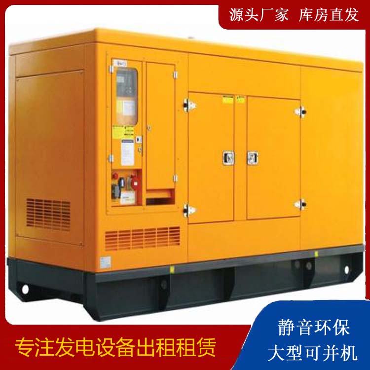 河间发电机出租 柴油机组启动电瓶的方法和和保养