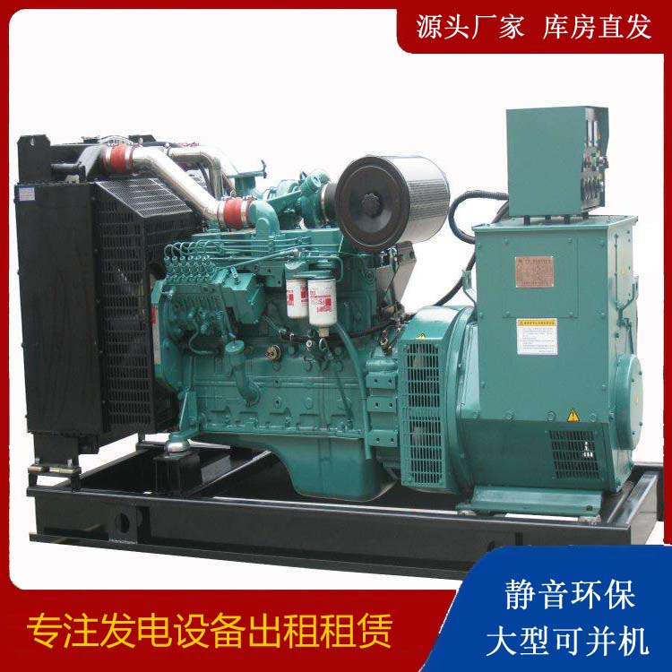 河间出租发电机教您康明斯发电机怎样开启