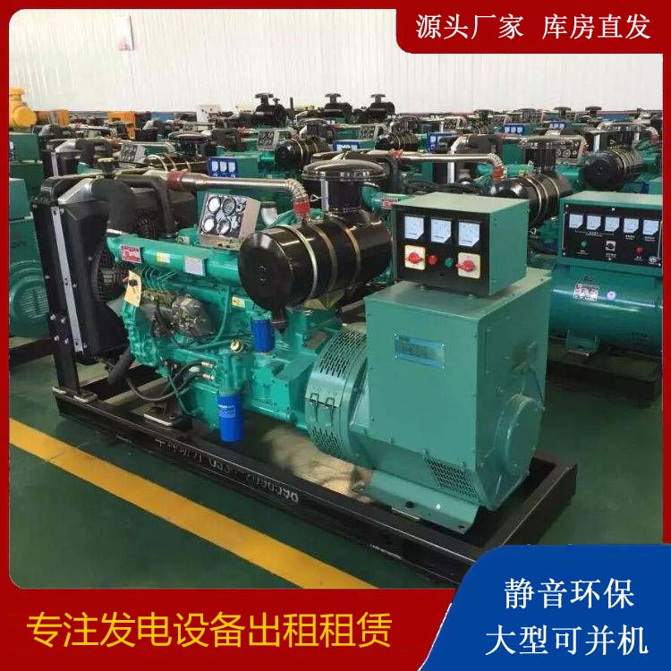 河间租赁发电机的原理是什么
