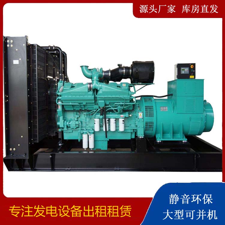 河间租赁发电机 柴油发电机组备件的清洗方法
