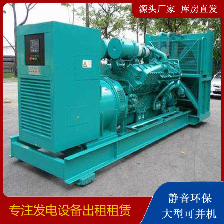 河间发电车出租 柴油发电机的日常应用注意事项