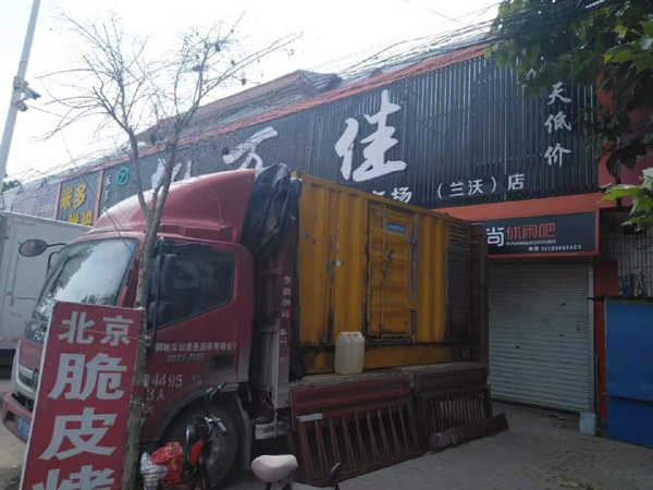 河间发电机出租-柴油发电机组散热器如何检查与维护
