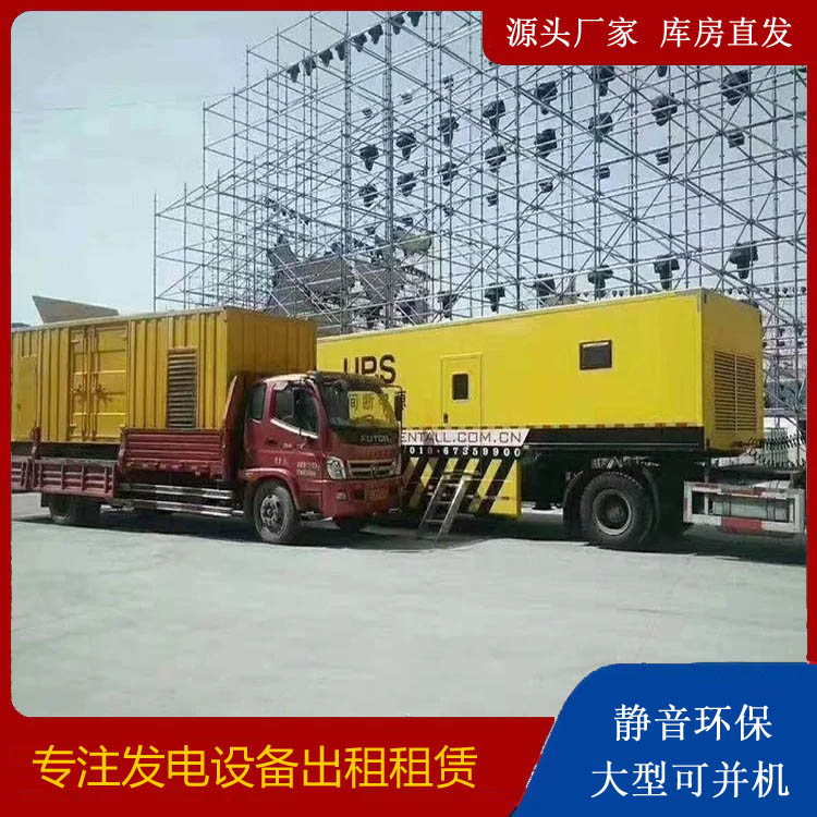 河间有哪些常见的发电机组输出电压类型？